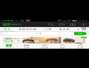 娱乐爆料横屏视频大全,揭秘热门横屏视频大全  第1张