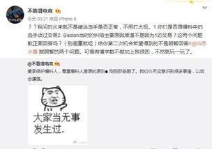 山东吃瓜最新事件爆料,揭秘最新热点背后的真相与争议  第1张
