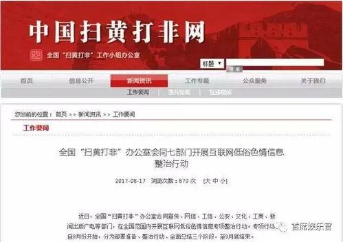 湖北今日头条新闻爆料,突发！最新爆料揭示惊人真相，敬请关注！  第3张