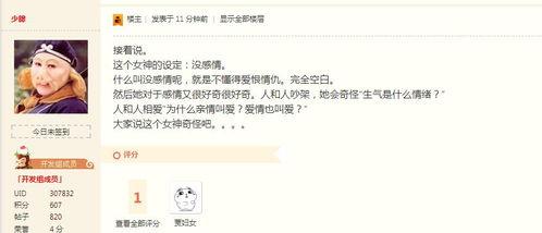 为什么爆料视频适用,揭秘爆料视频背后的秘密与影响 第3张 为什么爆料视频适用,揭秘爆料视频背后的秘密与影响 第3张