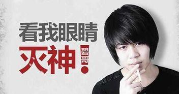 刘泰炜事件爆料视频大全,揭秘爆料视频背后的真相与争议  第2张