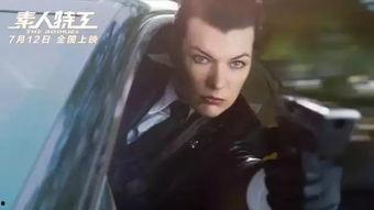 素人特工电影在线观看,揭秘神秘任务,在线观影体验非凡刺激 第2张 素人特工电影在线观看,揭秘神秘任务,在线观影体验非凡刺激 第2张