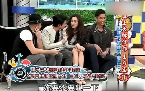 王力宏范玮琪最新爆料,揭秘娱乐圈背后的故事  第2张