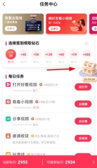 怎么打开官方爆料箱视频,轻松开启视频生成之旅  第1张
