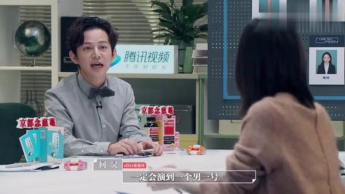 娱乐圈最新爆料全解析,揭秘明星幕后真相与情感纠葛  第2张