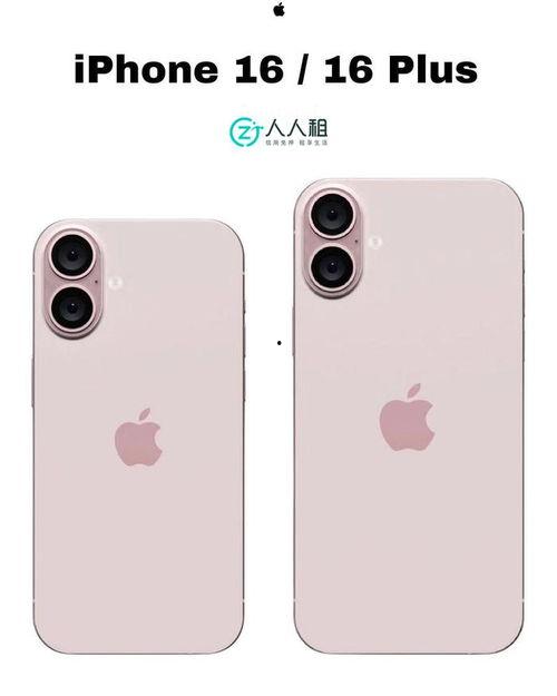 苹果最新爆料蓝色手机是哪款,神秘蓝色手机惊艳亮相，究竟会是哪款？”  第1张