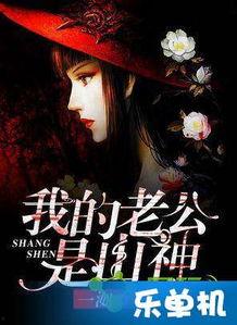 灵言在线观看,揭秘神秘灵异现象的虚拟探索之旅  第3张