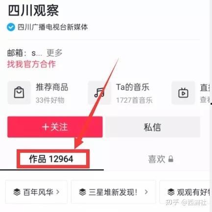热点爆料视频怎么查看的,一探究竟