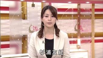 郑州美女爆料新闻视频播放,揭秘背后惊人真相  第3张