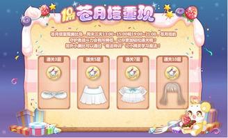 奥比岛最新爆料返场推荐,热门角色与限定活动返场推荐  第1张