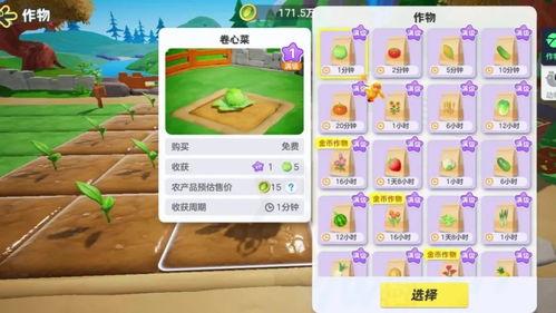 星宝农场最新爆料,最新爆料带你探秘农场奇遇 第2张 星宝农场最新爆料,最新爆料带你探秘农场奇遇 第2张