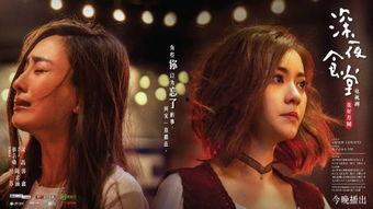 情深一夜在线观看,浪漫邂逅，爱意绵延  第1张