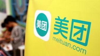 长春美团爆料事件最新,揭露行业乱象,引发公众关注 第1张 长春美团爆料事件最新,揭露行业乱象,引发公众关注 第1张