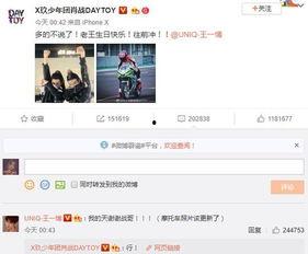 娱乐八卦爆料知乎小说,揭秘知乎小说中的明星秘闻 第2张 娱乐八卦爆料知乎小说,揭秘知乎小说中的明星秘闻 第2张