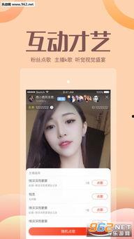 王兰直播爆料视频下载网站,独家下载网站大曝光！  第3张