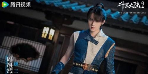 内娱爆料视频周翊然,揭秘娱乐圈幕后真相  第2张