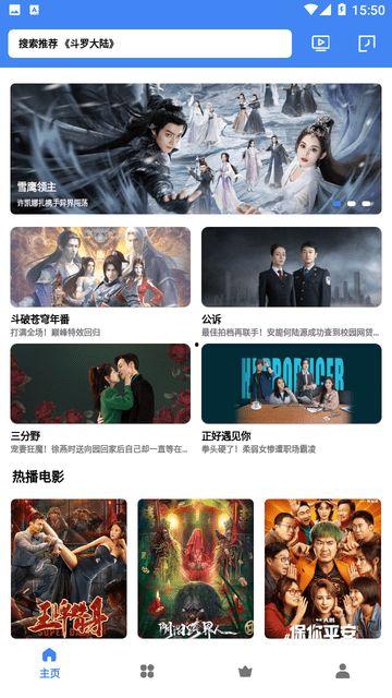 清风最新爆料视频下载,最新爆料视频深度解析  第3张